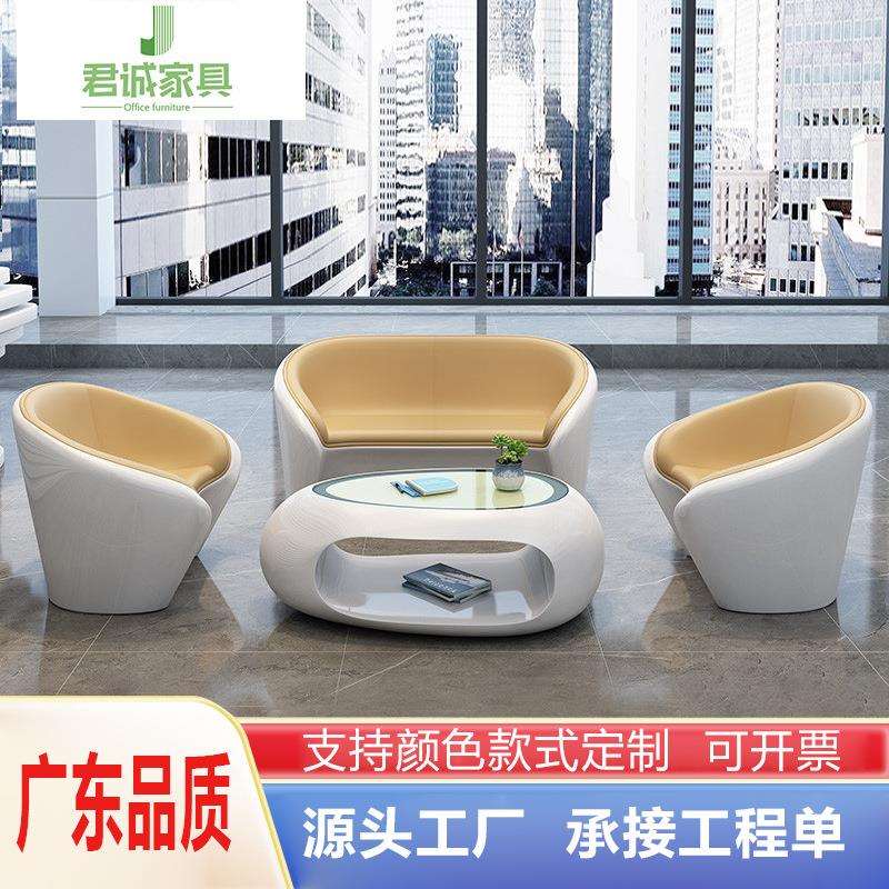 君诚家具时尚烤漆办公沙发茶几组合接待区沙发异形商务区会客沙发