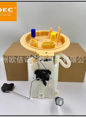 跨境现货汽车油泵总成3Q0919050适用斯柯达帕萨特燃油泵总成