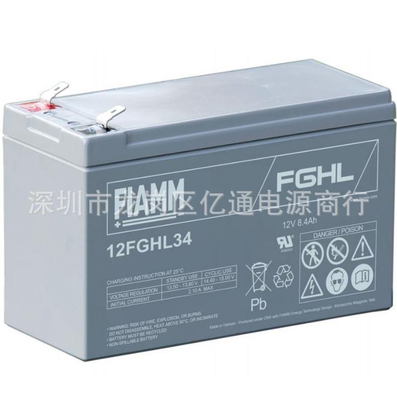 银川非凡FAIMM蓄电池12FGH36/12V-7AH 风能 风电蓄电池12FGH23