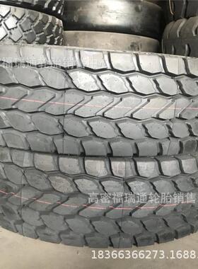 牵引车载重吊车轮胎385/95R25 14.00R25全钢丝子午线工程机械轮胎