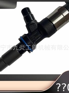 出售喷油器C4.4发动机喷油嘴 370-7280 295050-0331