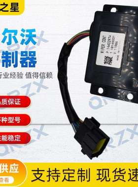挖掘机配件临工LG6210/6250/6360/EC210雨刮控制器14402974继电器