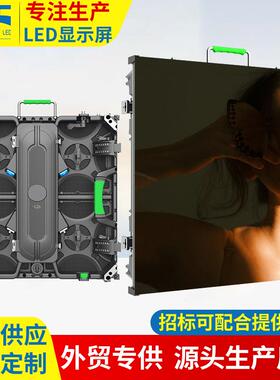 LED rental screen高清舞台P3.9Outdoor wedding display screen