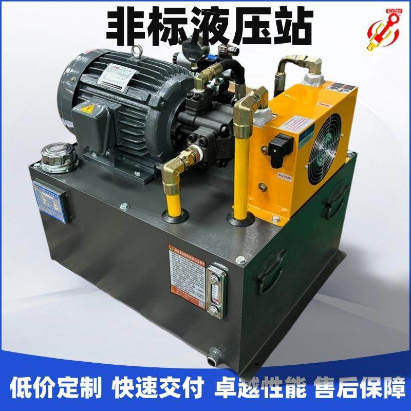 厂价直销液压系统油缸 成套控制系统总成 非标液压泵站动力单元