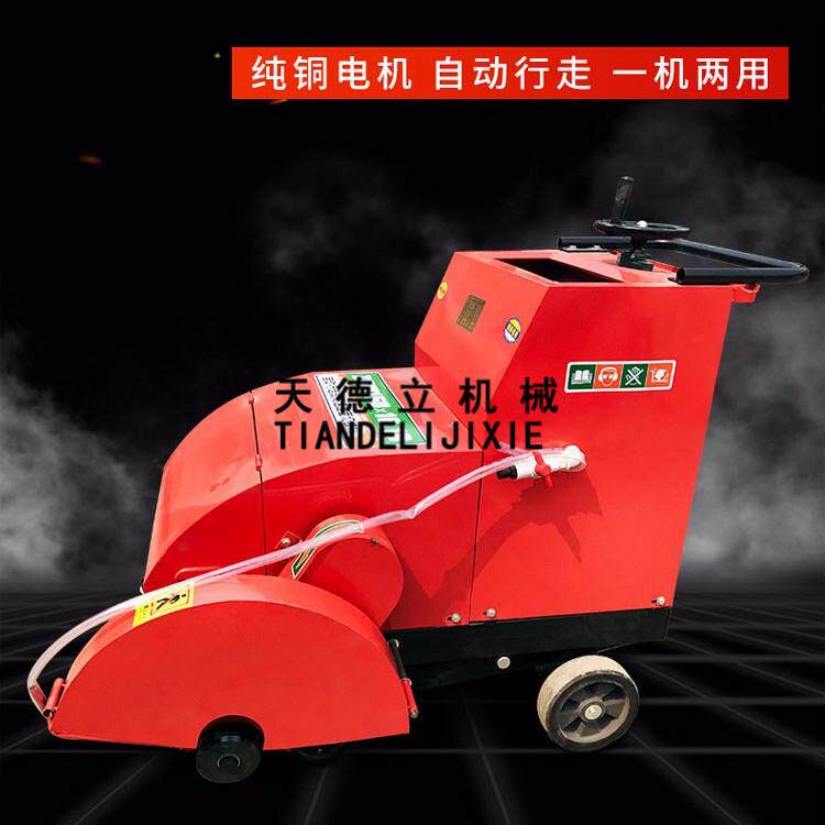 单用双用电动刻纹机 混凝土路面切割刻纹一体机 马路防滑纹刻制机