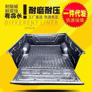 长安凯程f70改装 配件货箱车斗内衬垫子后箱宝车箱垫尾箱垫防磨垫