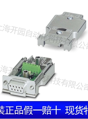 SUBCON-PLUS-PROFIB/AX/SC - D-SUB总线连接器 2744380