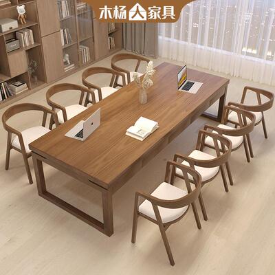 木杨人莫比恩实木书桌家用大板工作台长方形学习桌现代简约办公桌