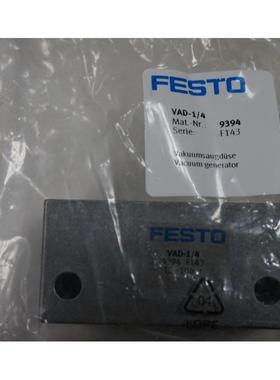 自调节气动终端位置缓冲ADN-125-36-I-P-A-Q-S2-80K8费斯托气缸