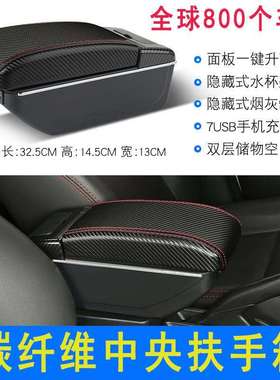 适用2015款起亚RIO扶手箱汽车越南中央手扶箱改装配件armrest-box