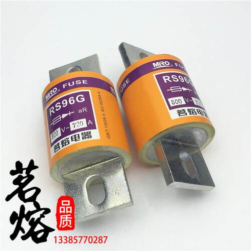 MRO茗熔快速熔断器RS96G aR 500V 720A600A550A500A450A400A200A