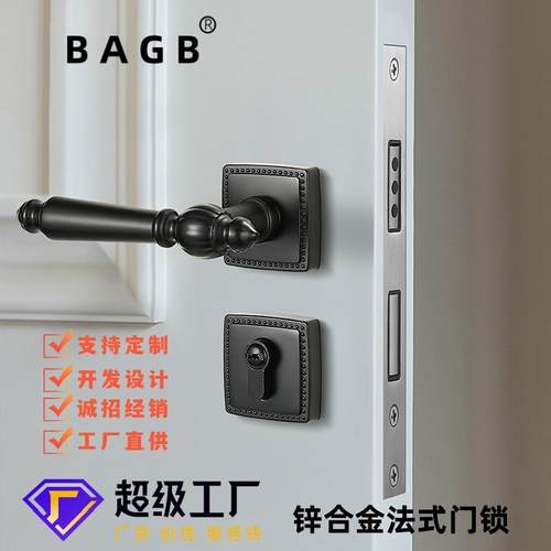 BAGB磁吸门锁房门卧室锁具室内静音法美式实木家用黑色把手内门锁