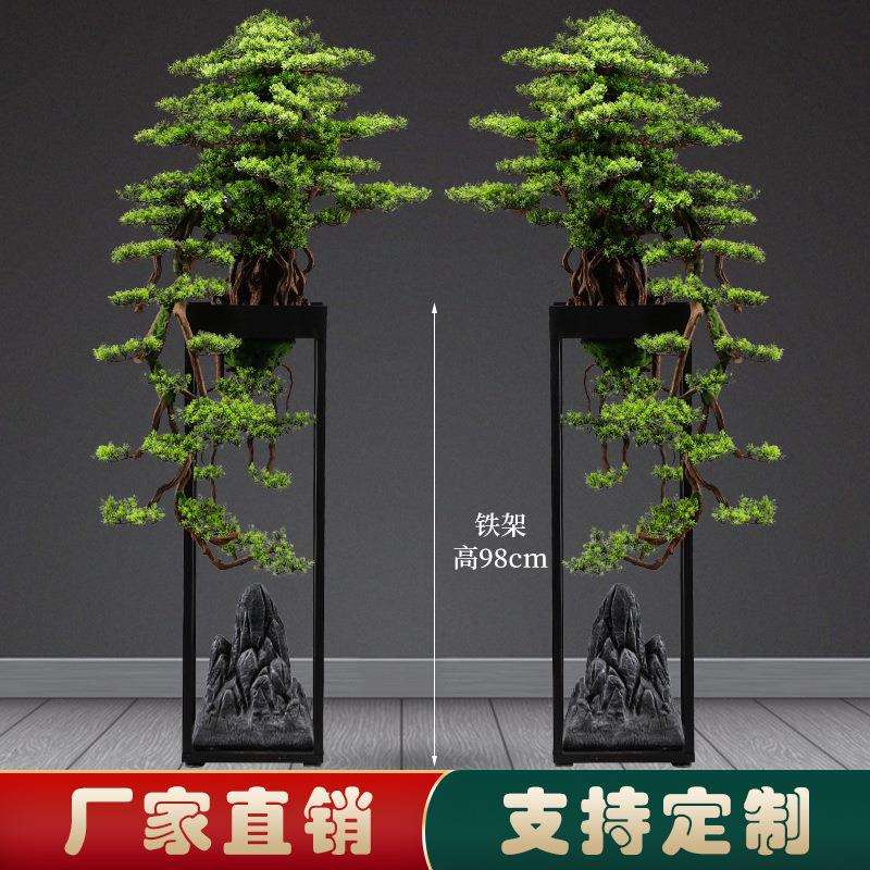 新中式大型落地仿真绿植物迎客松摆件酒店售楼部装饰假树盆栽盆景