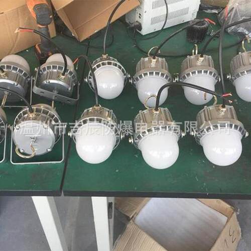 24V36V低压LED照明灯吊挂式吸顶式侧壁式20W低压行灯防眩泛光灯