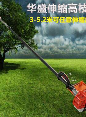 绿化街道伸缩加长高枝锯 伐条工具高枝油锯 一件发高空棕榈修剪机