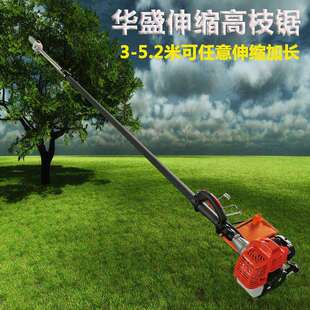绿化街道伸缩加长高枝锯 伐条工具高枝油锯 一件发高空棕榈修剪机