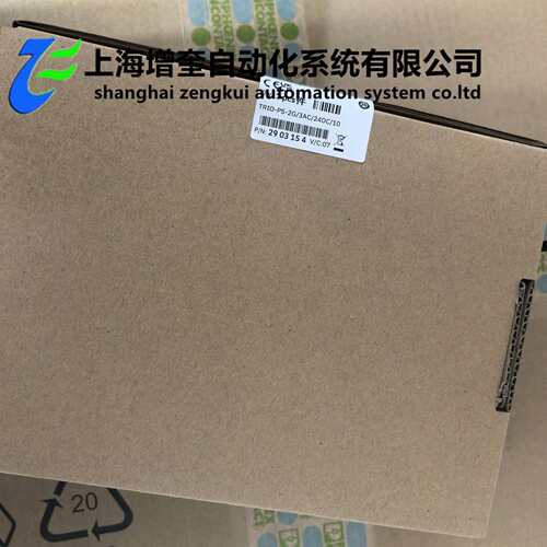 2903154 TRIO-PS-2G/3AC/24DC/10 - 菲尼克斯电源