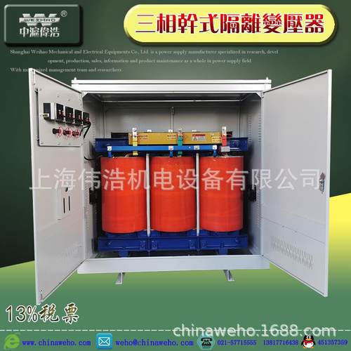 三相干式变压器WSG-30/50/80/100KVA 690V400V变220V230V变压器