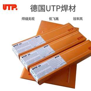 6302 650KB 711B 7560 65UTP堆焊耐磨合金电焊条 694 DUR400