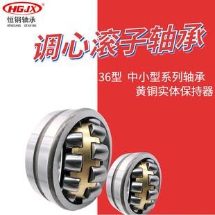 调心滚子轴承22311CA/C3贝氏体工艺 CAK高精密轴承风机破碎机使用