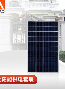 AAVAQ锐玛电机 平开门拉臂PK地轮平移门Q3开门机太阳能供电套装