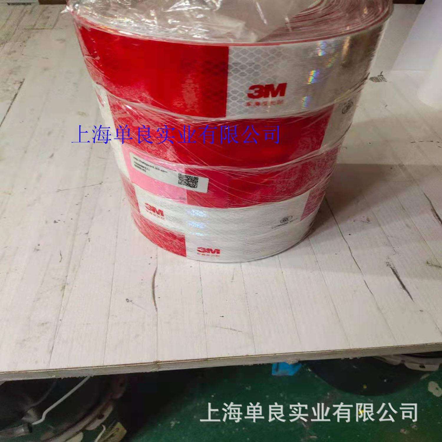 3M983D,3M 983D红白车身反光贴
