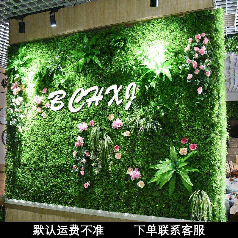 仿真植物户外假植物墙绿植墙草坪墙面装饰花墙仿真绿植墙面装饰