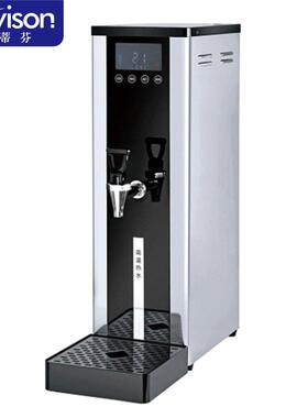 史蒂芬Stevison 步进式吧台开水器10L全自动电热开水机 YT-10F(P)