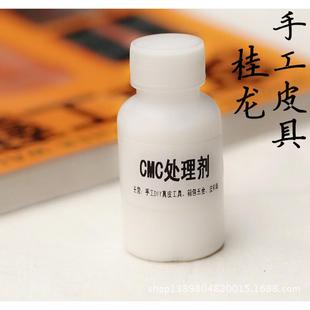 封边剂毛面封底处理1000ml CMC 瓶 分装 皮革背面毛面床面处理剂
