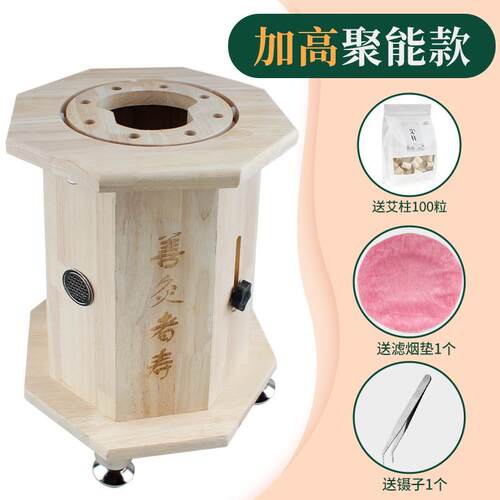 木质艾灸凳家用坐熏凳坐灸仪器具灸具桶汗蒸养生馆加高式艾灸座椅