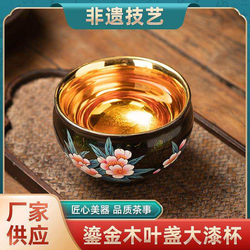 鎏金木叶盏大漆茶杯手绘海棠花杯轻奢高端品茗杯陶瓷主人杯茶具