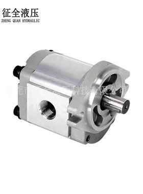 征全HGP-3A-F30R高压齿轮泵液压油泵增压泵齿轮泵新鸿型齿轮泵