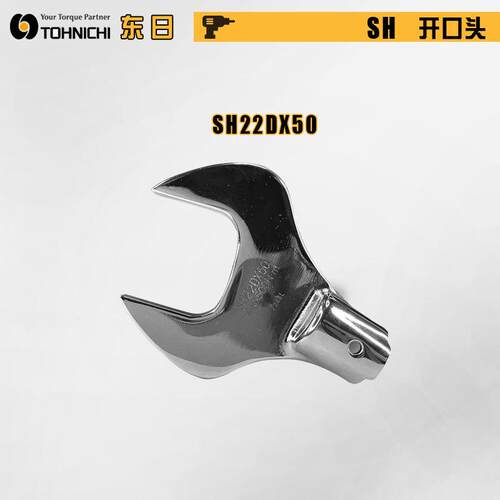 现货SH22DX19 X22 X24 X27 X30 X32 X34可换头扭力扳手头TOHNICHI