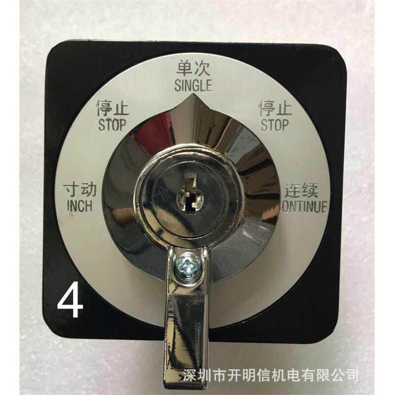 金丰协易澳码特博信金澳兰冲床多档位开关LW39-16AYS-4GC-10101