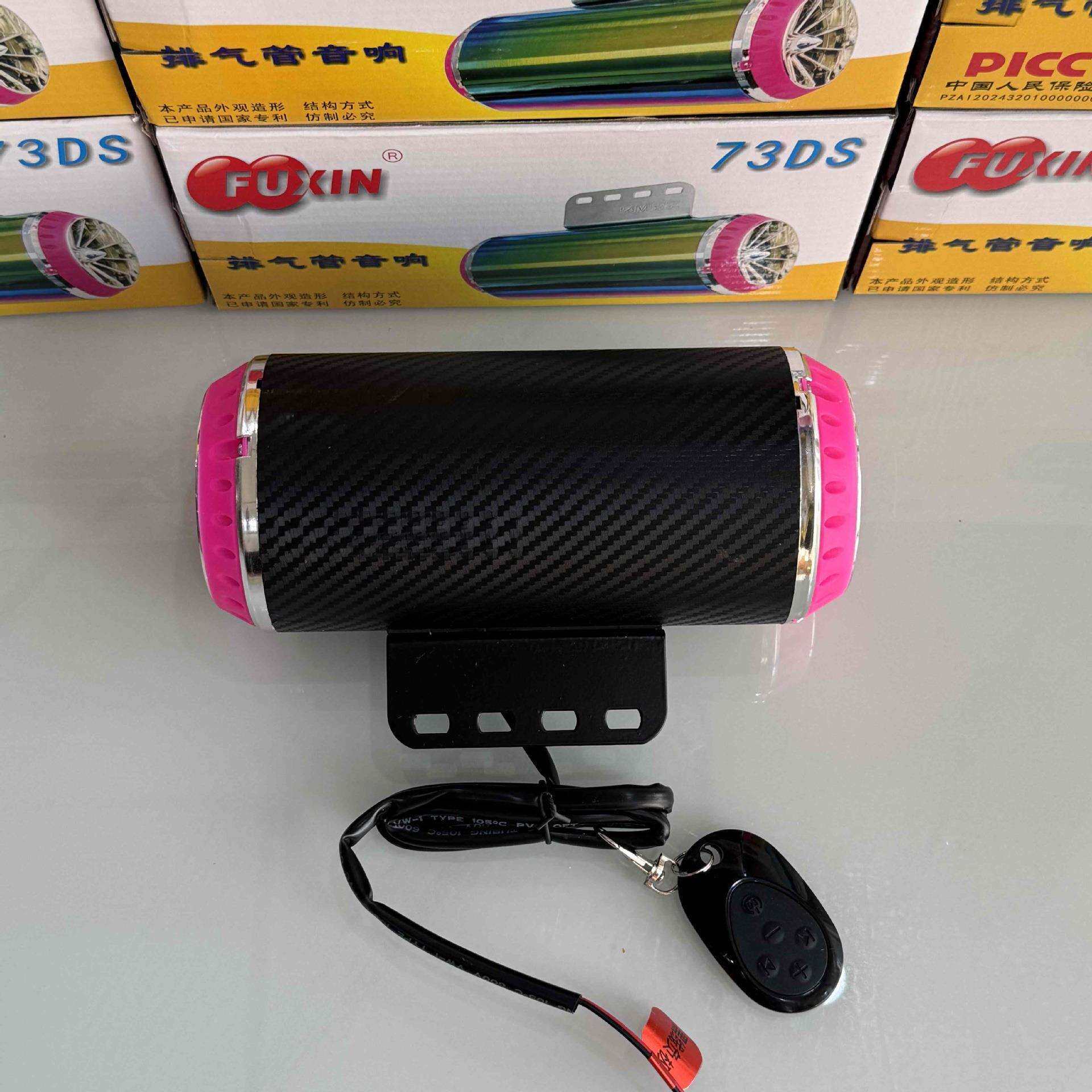 九号直上低音炮二合一低音炮直上插头款免接线款低音炮