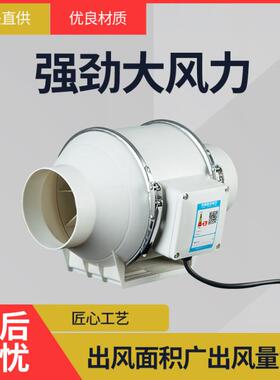 6寸HZ-150 160管道增压风机引风机换气扇排风扇