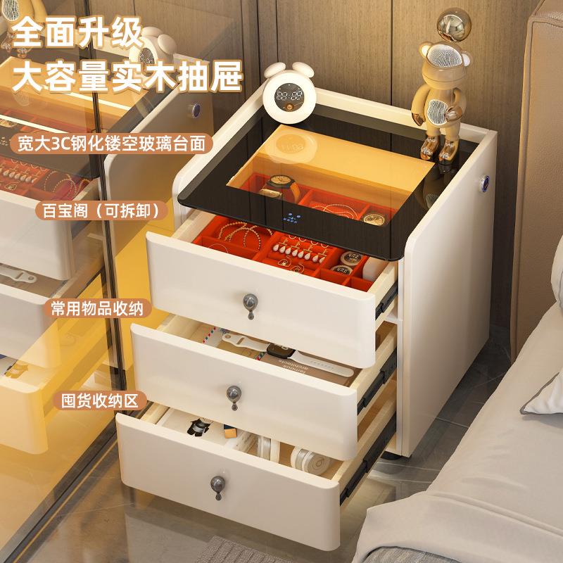 万昌平2024新透视款智能床头柜保险柜储物柜现代简约充电轻奢家用