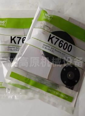 隔膜橡胶片K4502 CA45FS010-305CA62T010-300 1.5寸CA45FS010-305