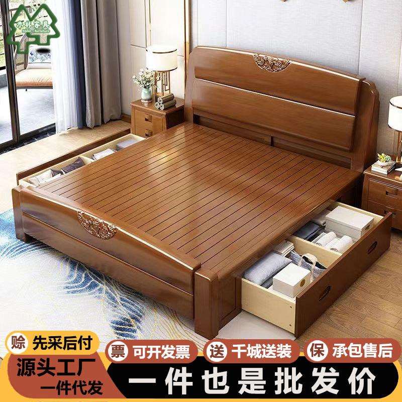 中式全实木床主卧双人床1.8米橡木大床简约储物1.5米单人床经济型