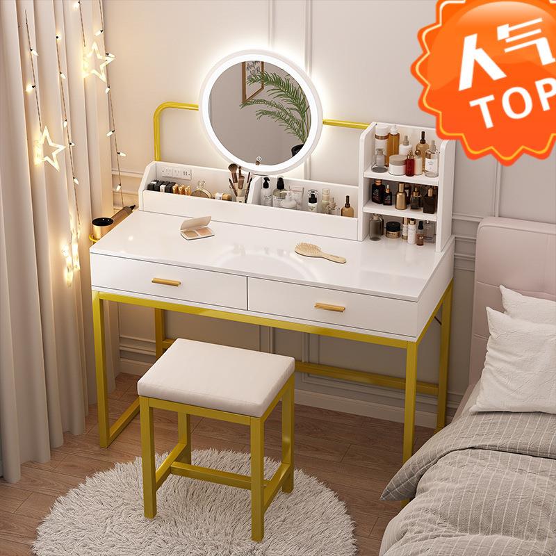 现代简约卧室化妆台多功能化妆桌梳妆台小户型收纳三色调光LED灯