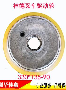 电动叉车轮子驱动轮永恒力林德力至优BT诺力中力专用轮规格齐全