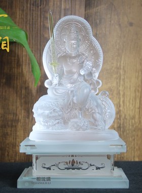 真琉璃骑象普贤菩萨佛像文殊菩萨像金刚底座在家佛堂供奉车载摆件