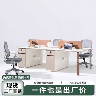 員工辦公桌椅組合4人位公司寫字樓創(chuàng)意職員6人辦公桌子面對(duì)面工位