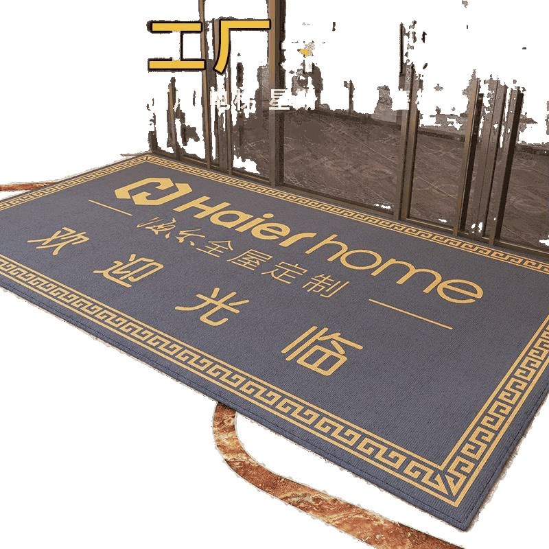 地毯商用店铺钉制logo印字图案室外门口地垫酒店迎宾防滑门垫脚垫