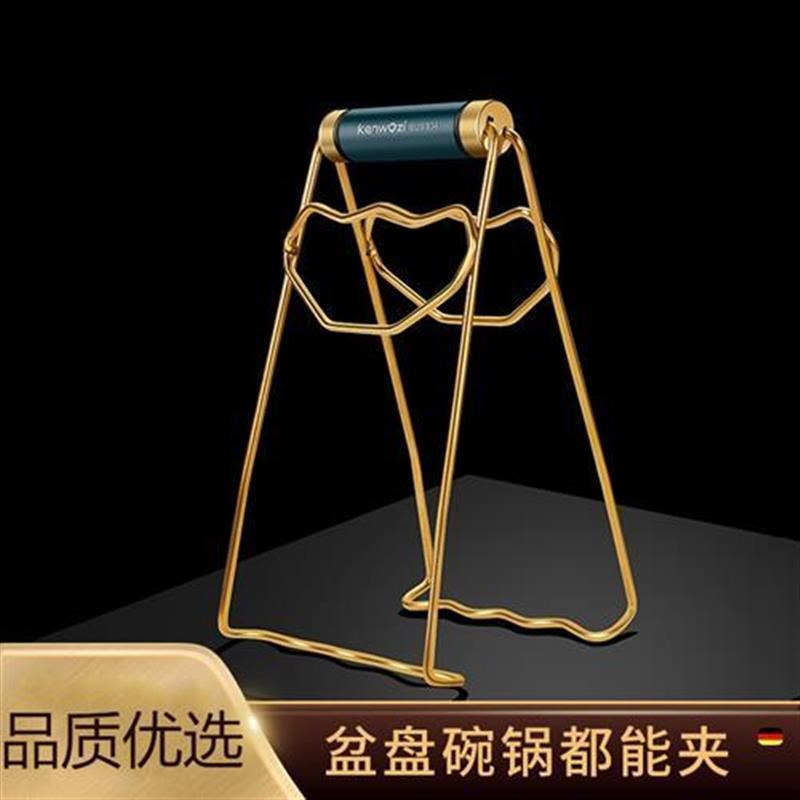 现货速发锈钢不防烫夹取碗夹防滑夹碗器蒸锅提盘子子夹子砂锅神器