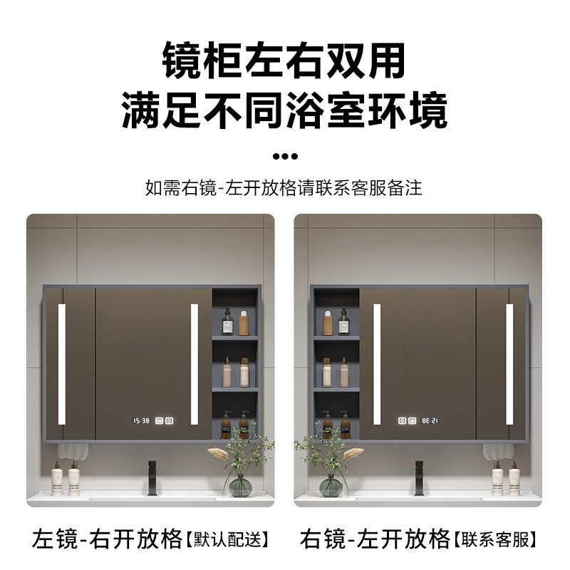实木智能浴室镜柜挂墙式卫生间储物镜箱洗手间镜子置物架带收纳柜
