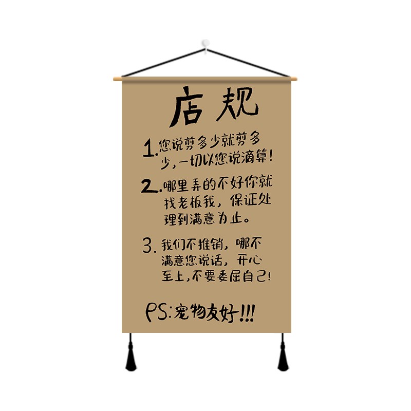 定制餐饮店搞笑墙面布艺挂画市井风火锅店网红烧烤装饰挂布氛围感图片