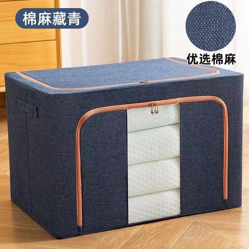 特大号棉麻衣柜收纳箱搬家宿舍玩具储物箱钢架防潮被子衣物整理箱