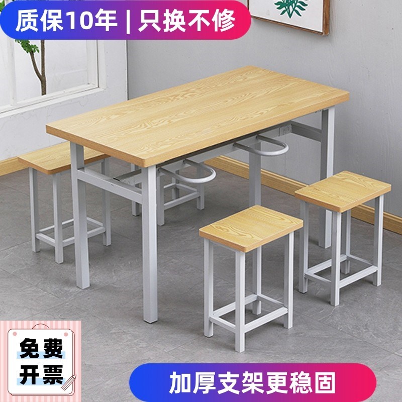 员工食堂不锈钢餐桌椅工厂饭面馆学校餐厅店挂凳快餐桌椅组