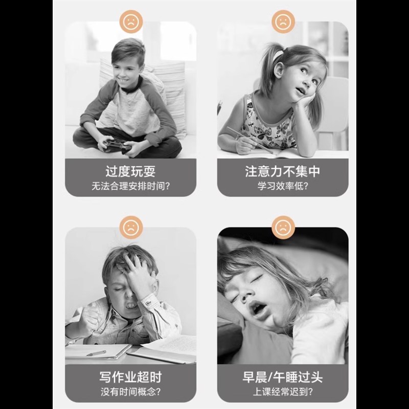 可视化计时器,时间流逝看得见